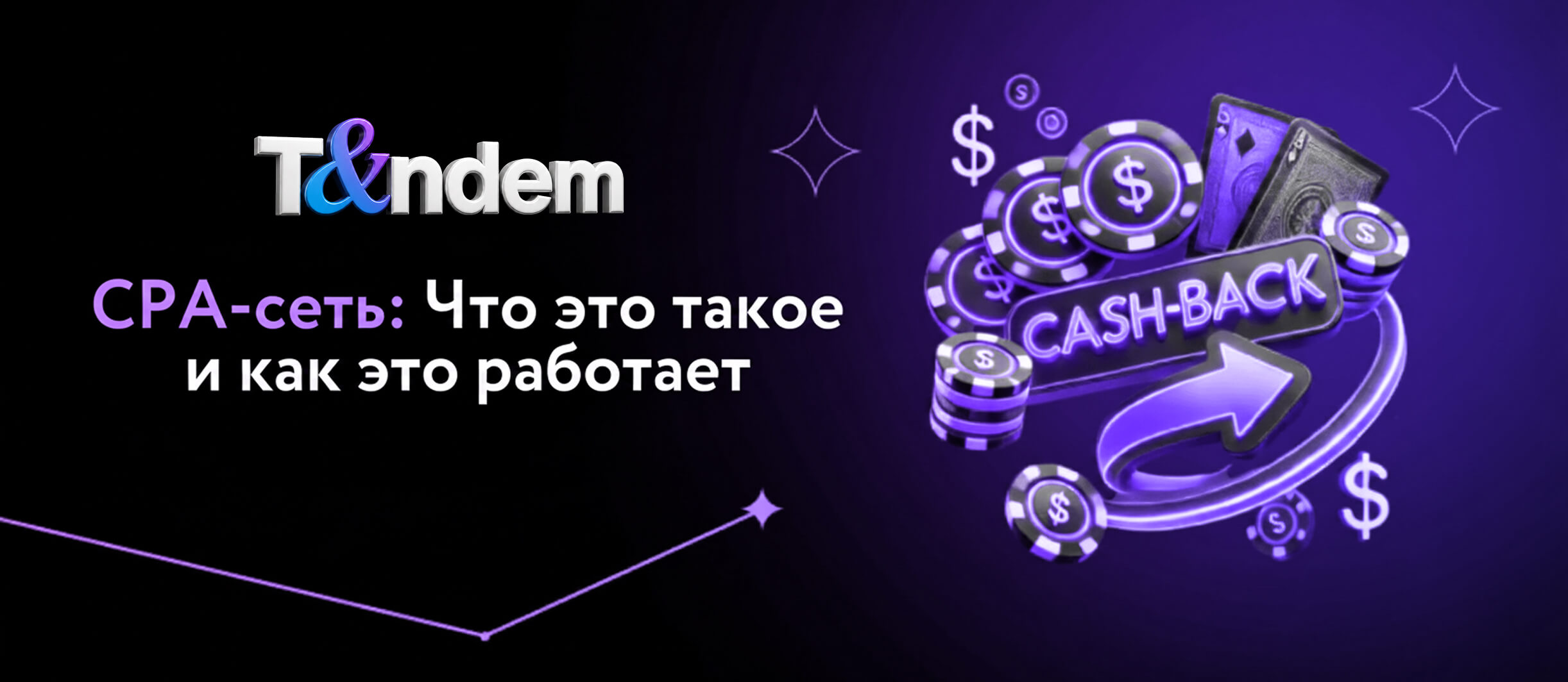 Scaling iGaming Traffic in Emerging Markets